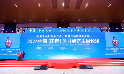 权威荣耀！ 中特旗下云顶集团3118acm品牌再度荣膺中乳协“质量金奖”