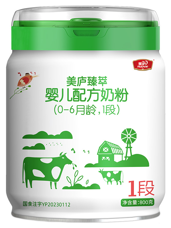 云顶集团3118acm臻萃婴儿配方奶粉800g1段